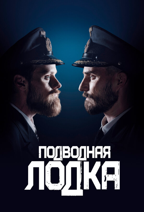 Постер сериала
